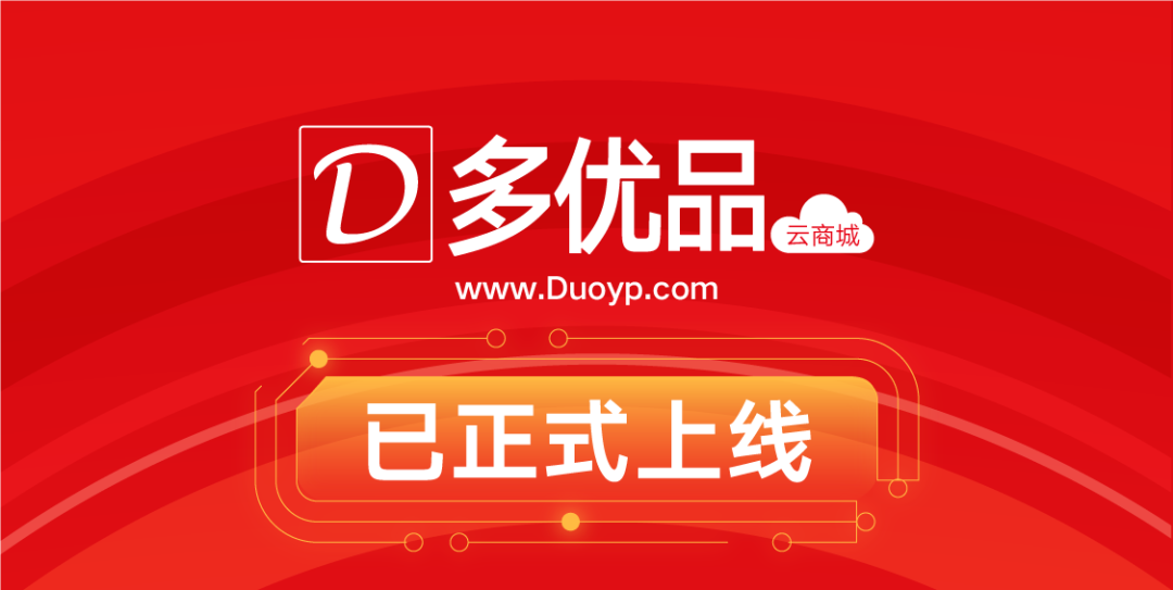 聽說我可以免費參加628亞太區(qū)云展？！