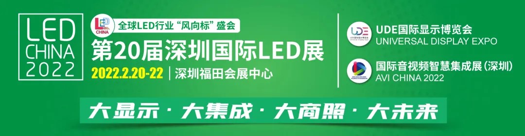 218國際商顯購物節，將于2022年2月18日在深圳開幕