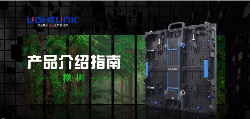 就在明天！LED CHINA誠邀您線上觀賞行業盛會！