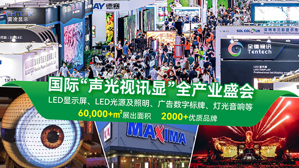 倒計時1周！7月深圳展，五大亮點前瞻