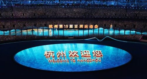 全球首個數字火炬手、萬人AR互動、裸眼3D、8K超高清技術……揭秘杭州亞運會開幕式高科技元素