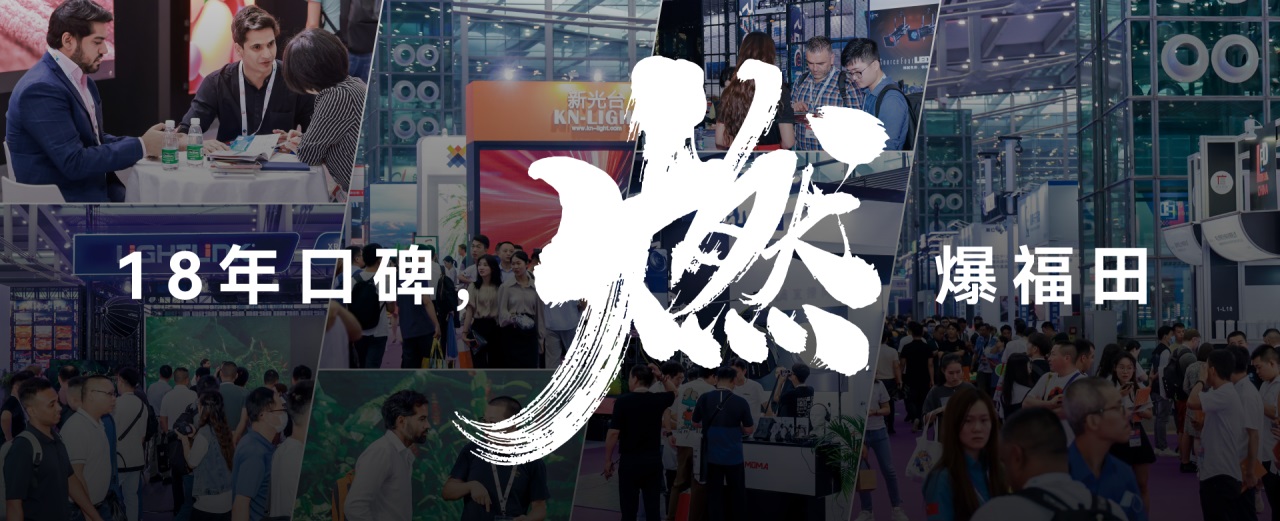 2024年，看這一場展會就夠啦！