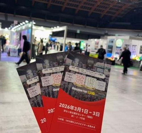 東京地推收官！SIGN CHINA預熱2026深圳春交會獲日企意向