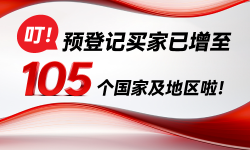 為什么國際買家都來聞信SIGN CHINA & LED CHINA深圳春交會？
